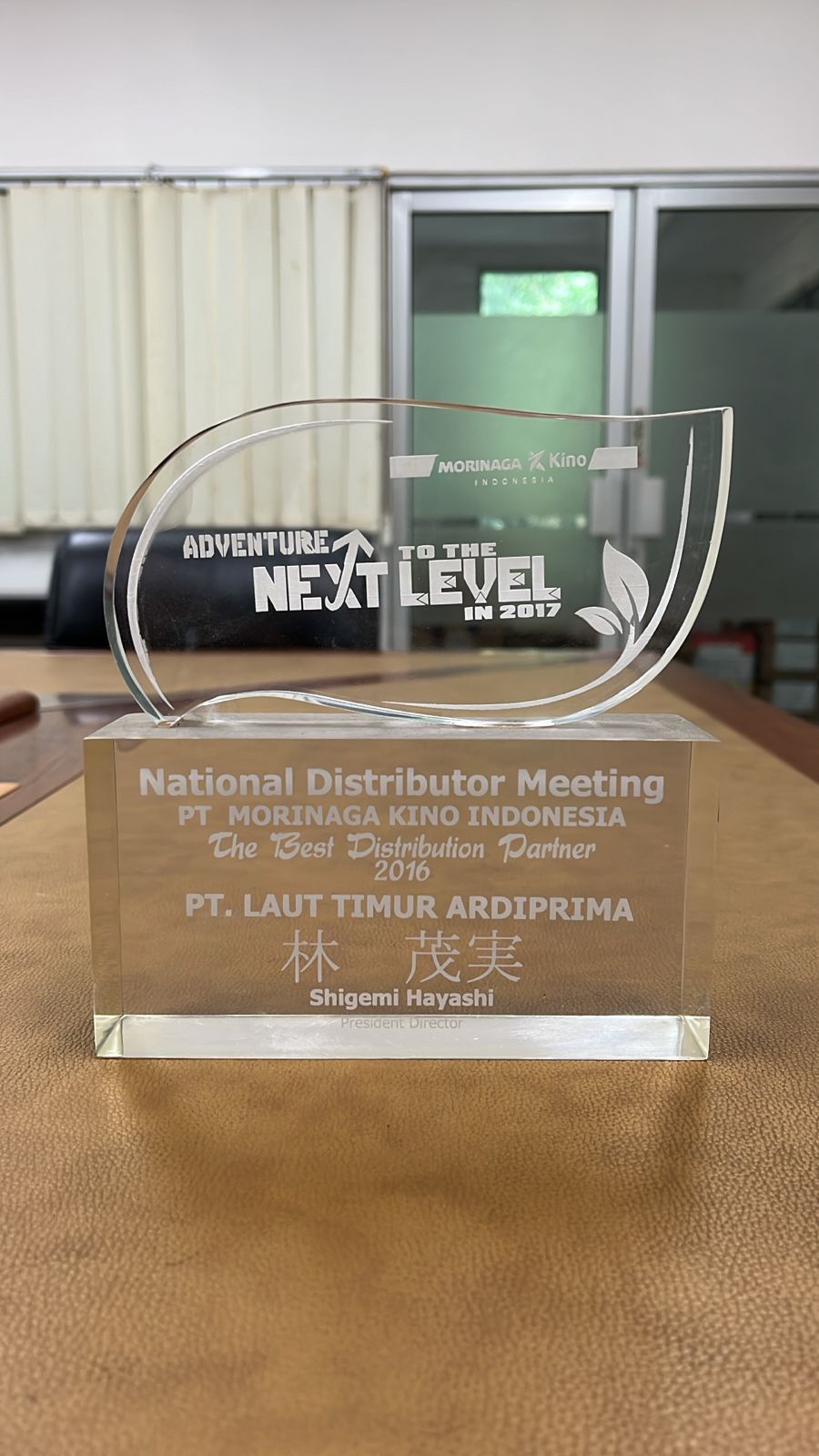 The Best Distribution Partner 2016 The Best Distribution Partner 2016
